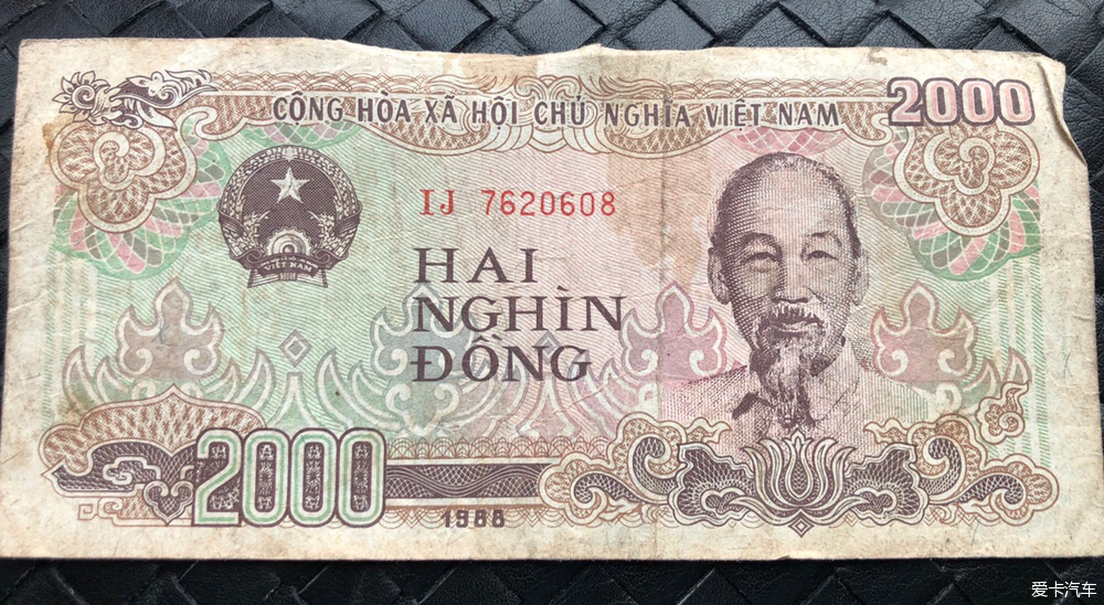 越南盾一元图片图片