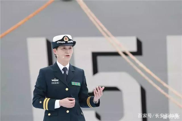 事關自己在海軍成立70週年時,能否成為中國首位女艦長