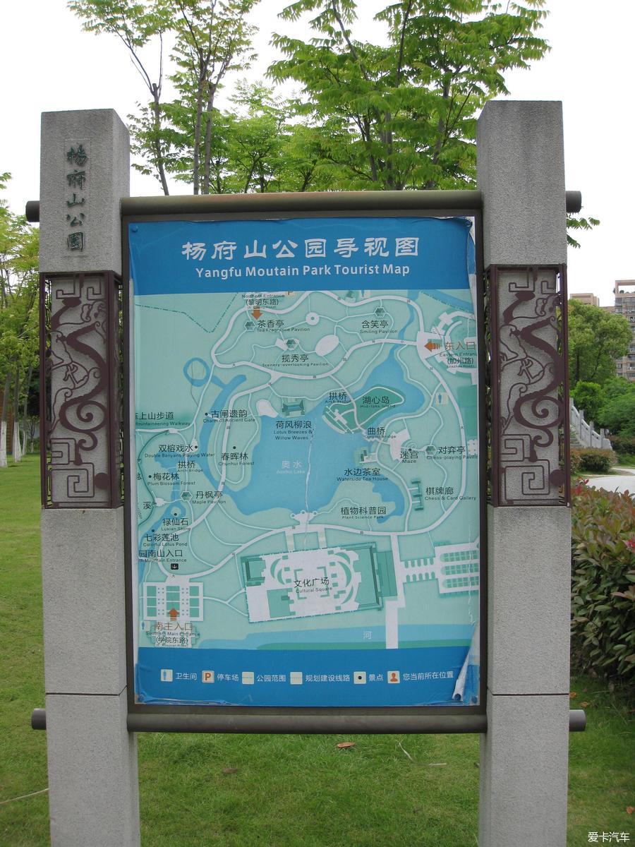 杨府山环境地图图片