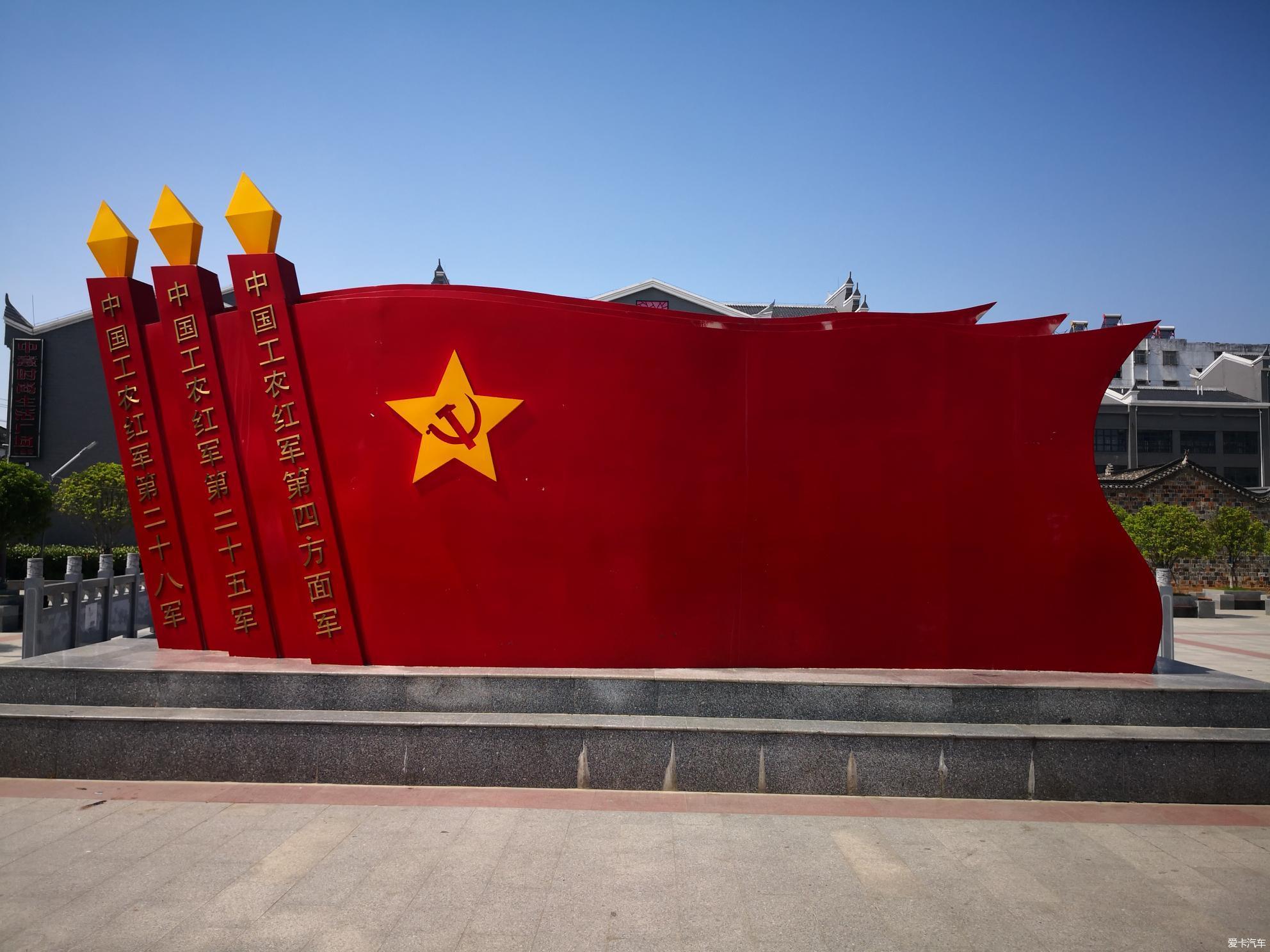 红安七里坪革命纪念馆图片