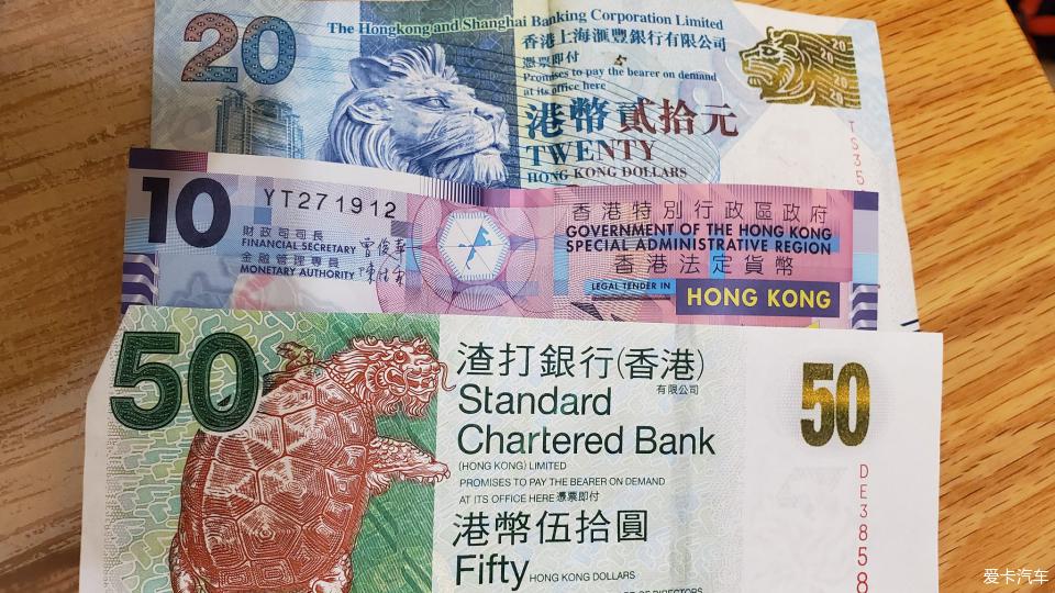 去了这么多次香港,第一次发现港币上有这几个字