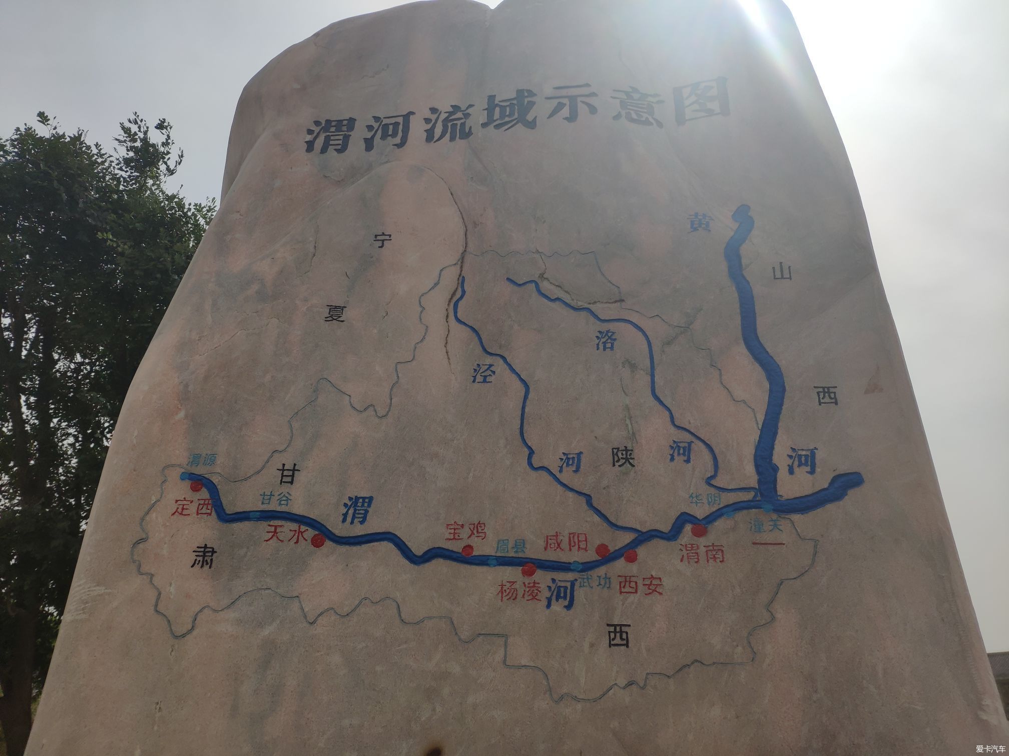 陕西渭河流域图图片