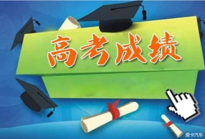 江苏2021录取分数线学校_江苏各校分数线_2023年江苏学校录取分数线