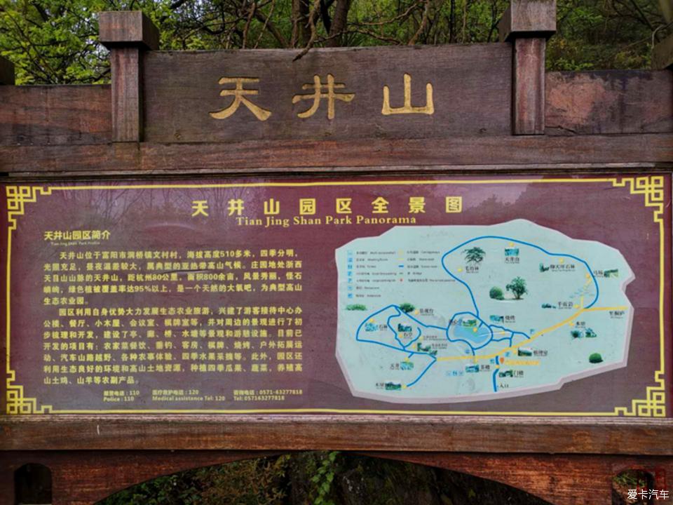 不开滤镜的美丽—富阳天井山庄园