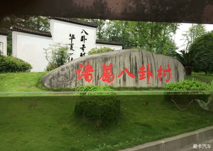 古代别墅诸葛八卦村