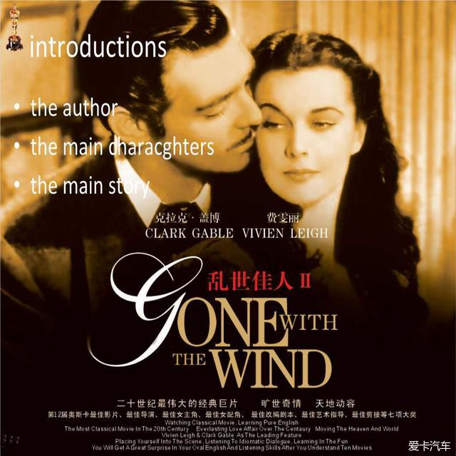 她是乱世佳人她是40年代轰动世界的女神