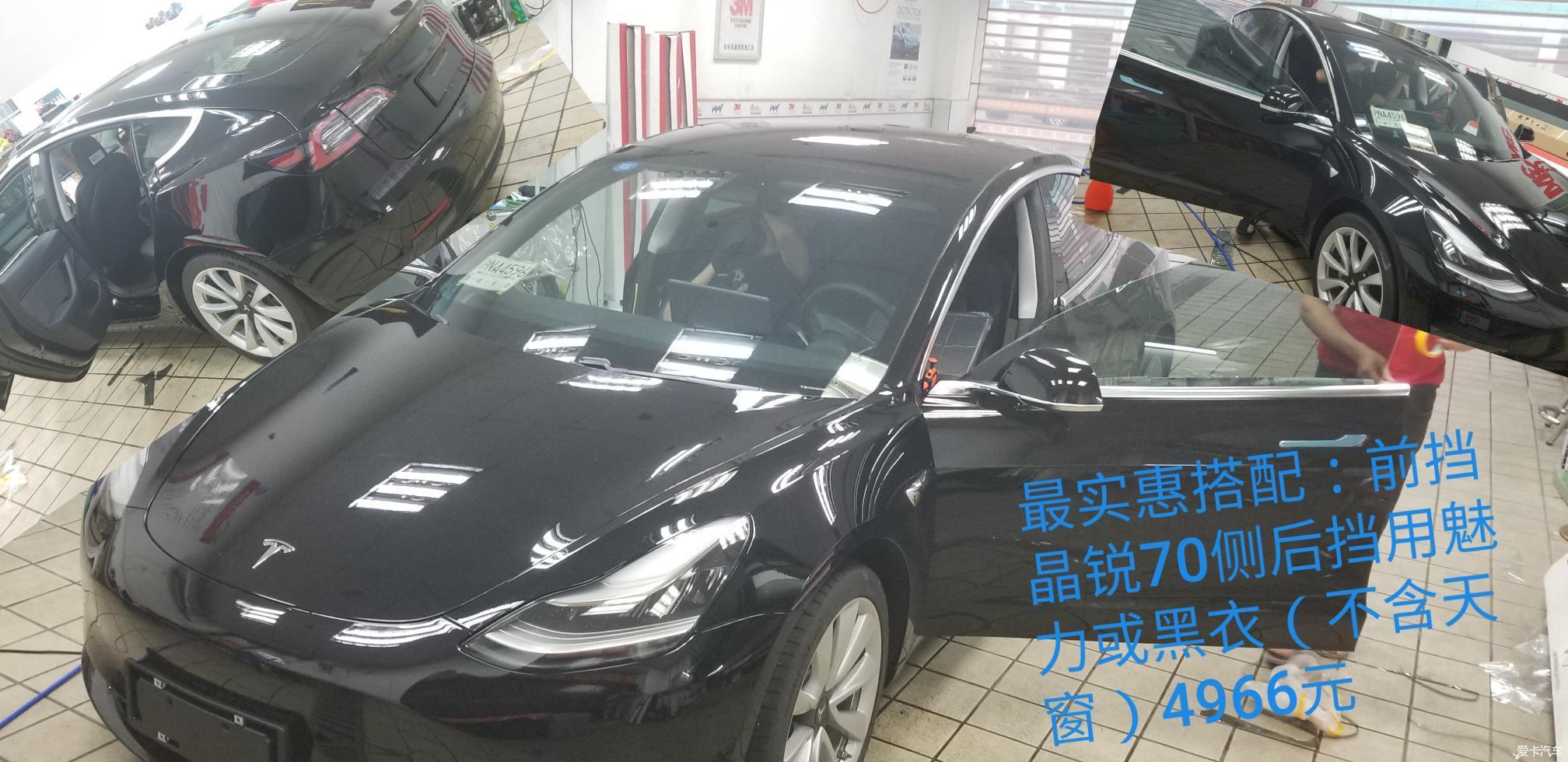 model3貼3m晶銳7040超美3m隱形車衣2080改色膜