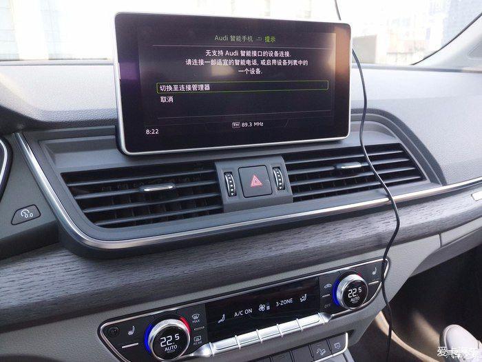 求助,奥迪 carplay连接的问题