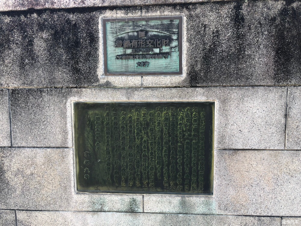 Bbs 明治 大学