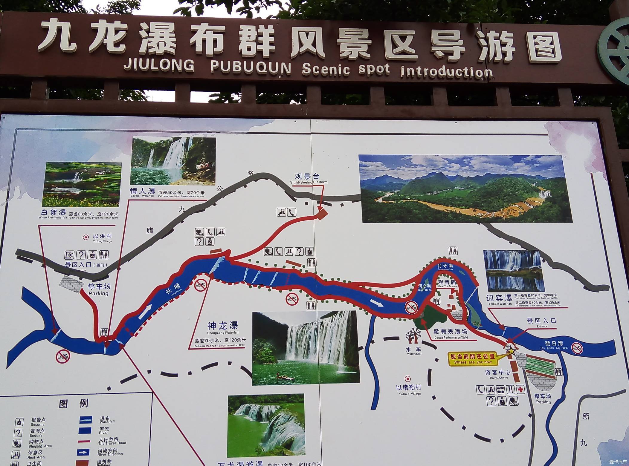 贵州瀑布景点介绍图片