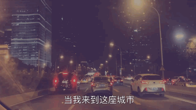 北京夜景…我们都是夜归人！