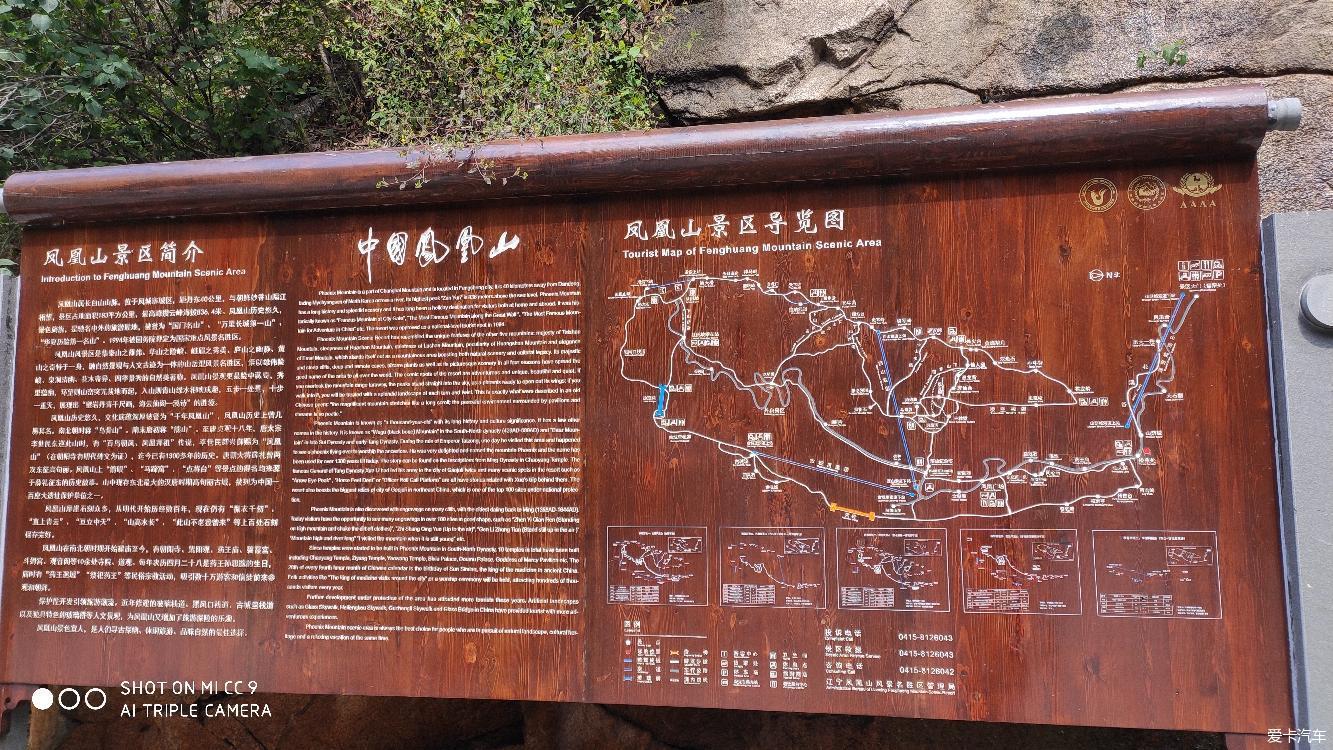 温州凤凰山公园在哪里图片