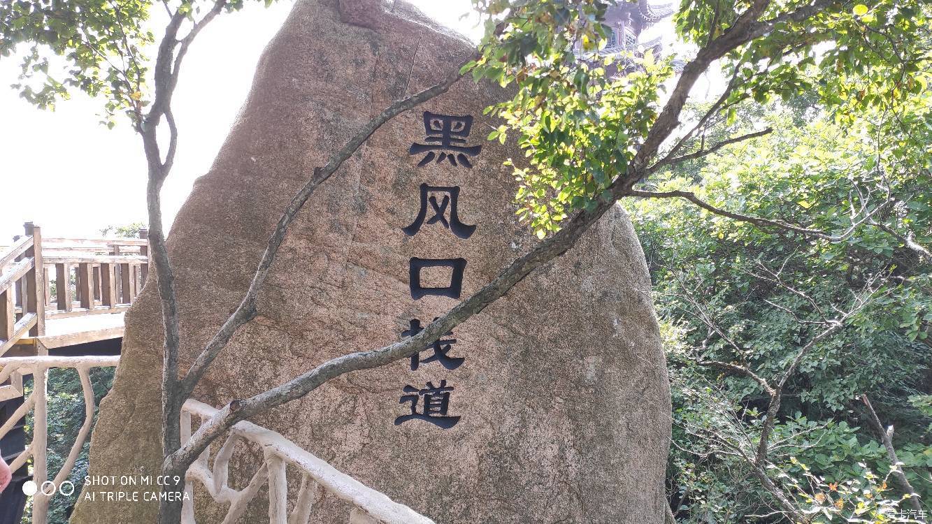 丹東鳳凰山