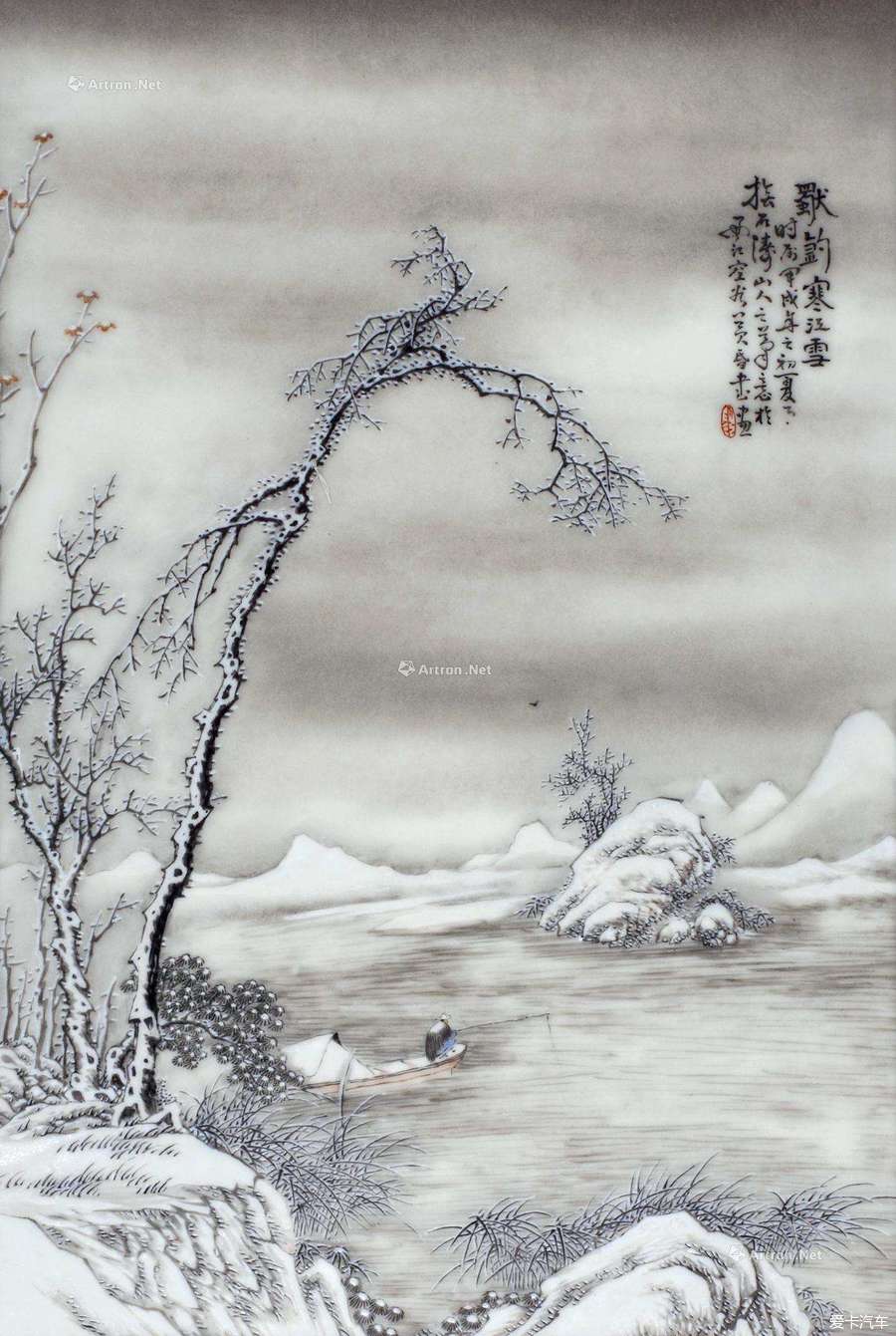 江雪