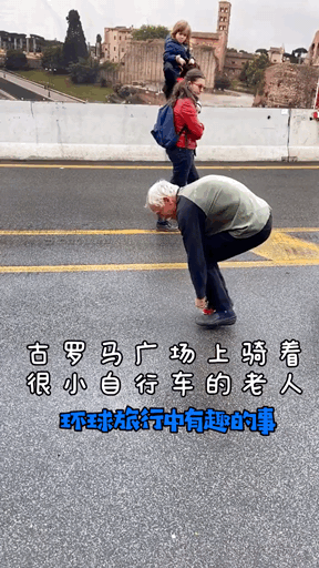 当你老了，是否还能做自己想做的事呢？