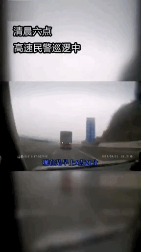 亲人在等你回家，切勿疲劳驾驶