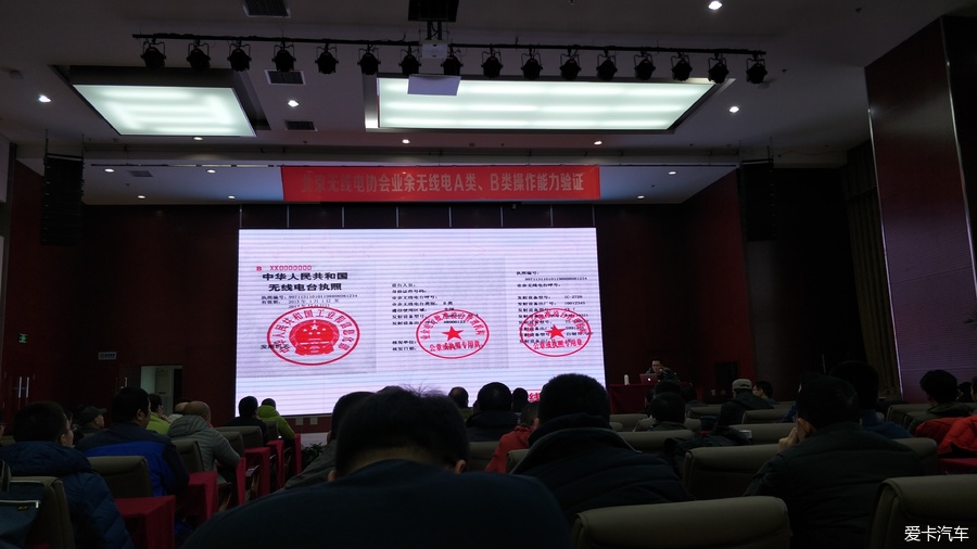 2019 参加业余无线电B类认证考试，发帖留念！