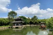 中国第一情侣文化园——水绘园