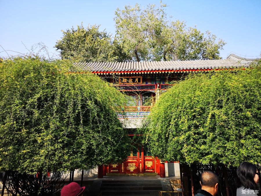 > 南湖岛上好风景  月波楼匾额,钤印:慈禧皇太后御笔之宝