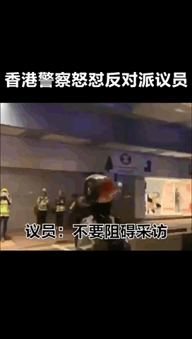 硬气！香港警察怒怼反对派议员：“不用你多事！”