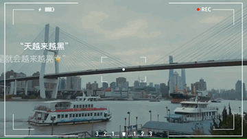 上海的南浦大桥上车水马龙桥下轮渡也是不停的循环着