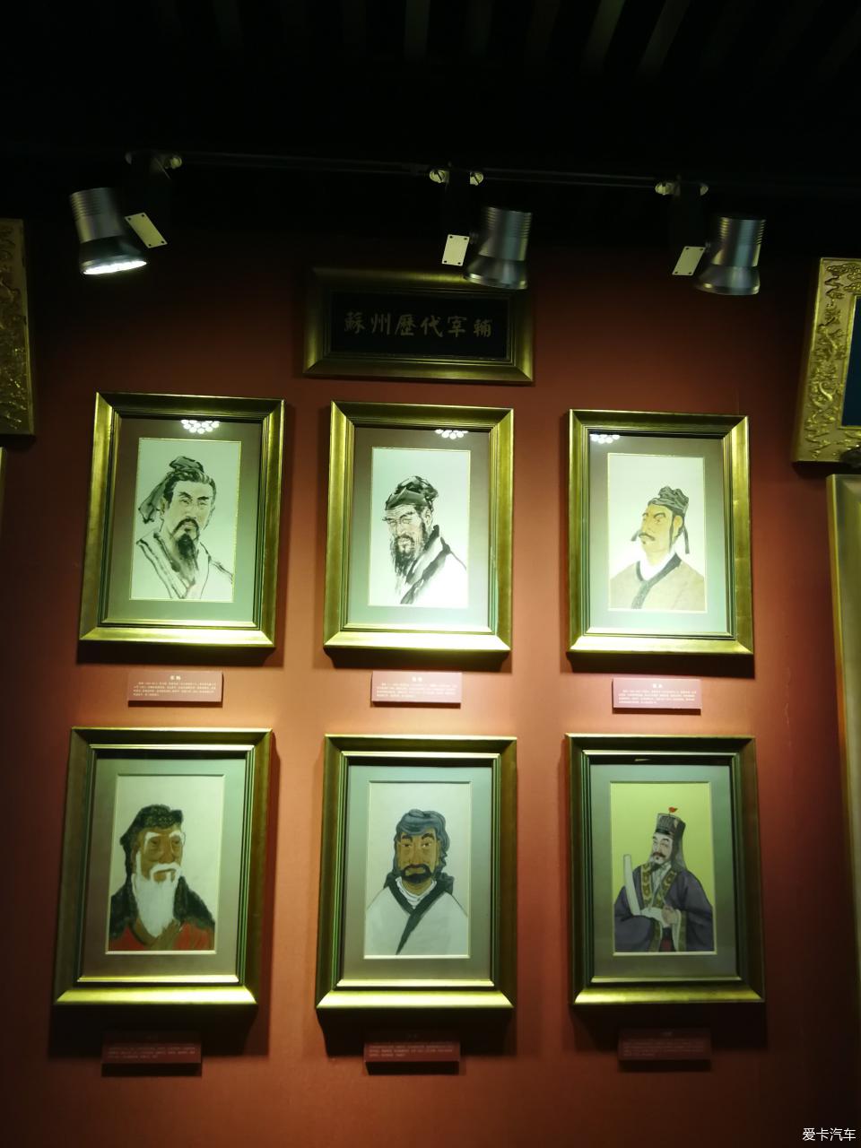 苏州平江名人馆图片