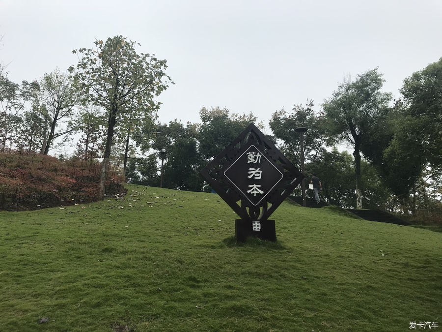 萬州太白巖公園