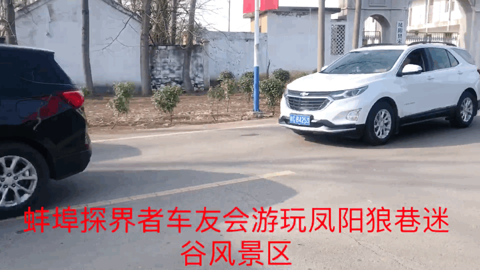 2019安徽蚌埠探界者车友年会