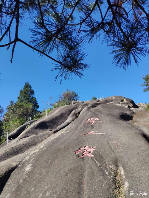 探山寻岳玉苍山日出行