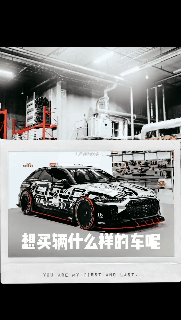 #不出门看好车  总有一款适合你！你喜欢哪一款呢？