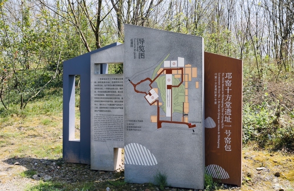 邛窑遗址公园 门票图片