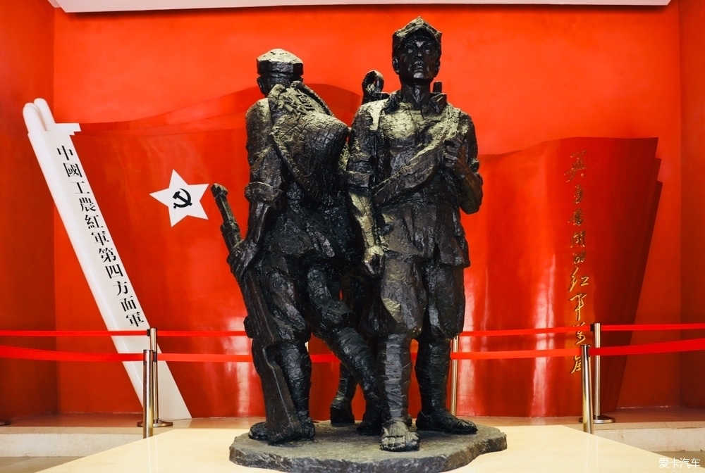 邛崃红军长征纪念馆图片