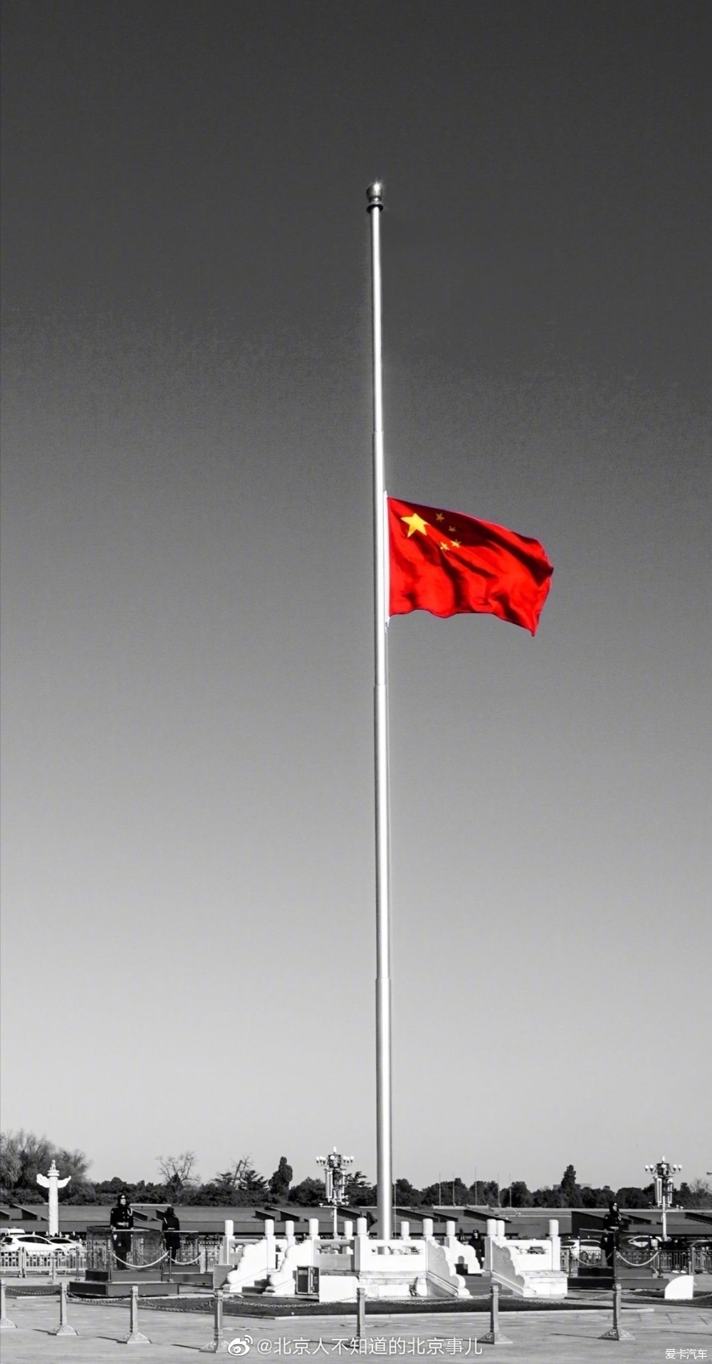 【图】今晨,天安门广场降半旗!为留在寒冬的他们