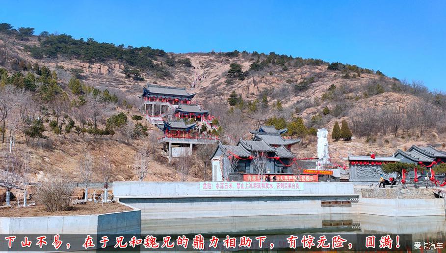 遼陽首山清風寺爬山記