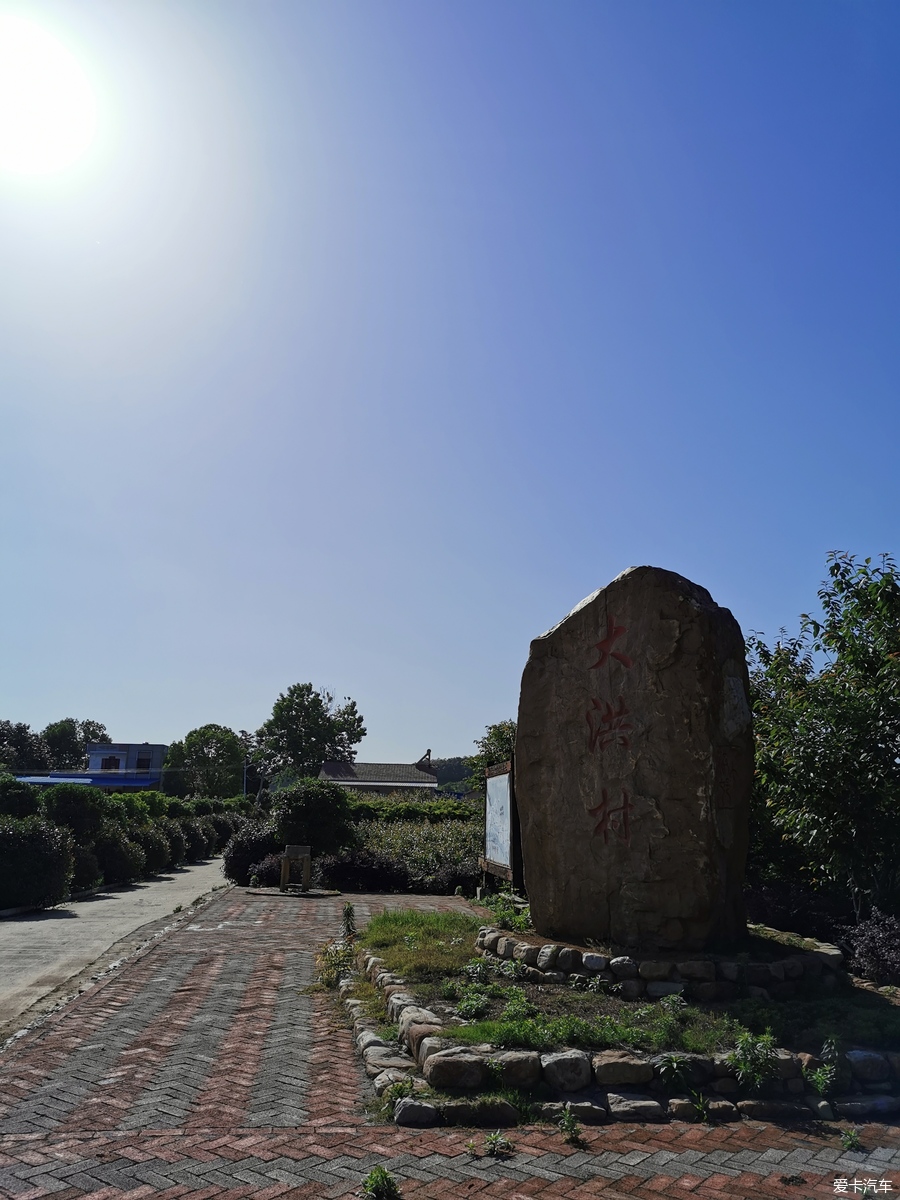 顺着乡村道路继续前行,来到了大洪村.