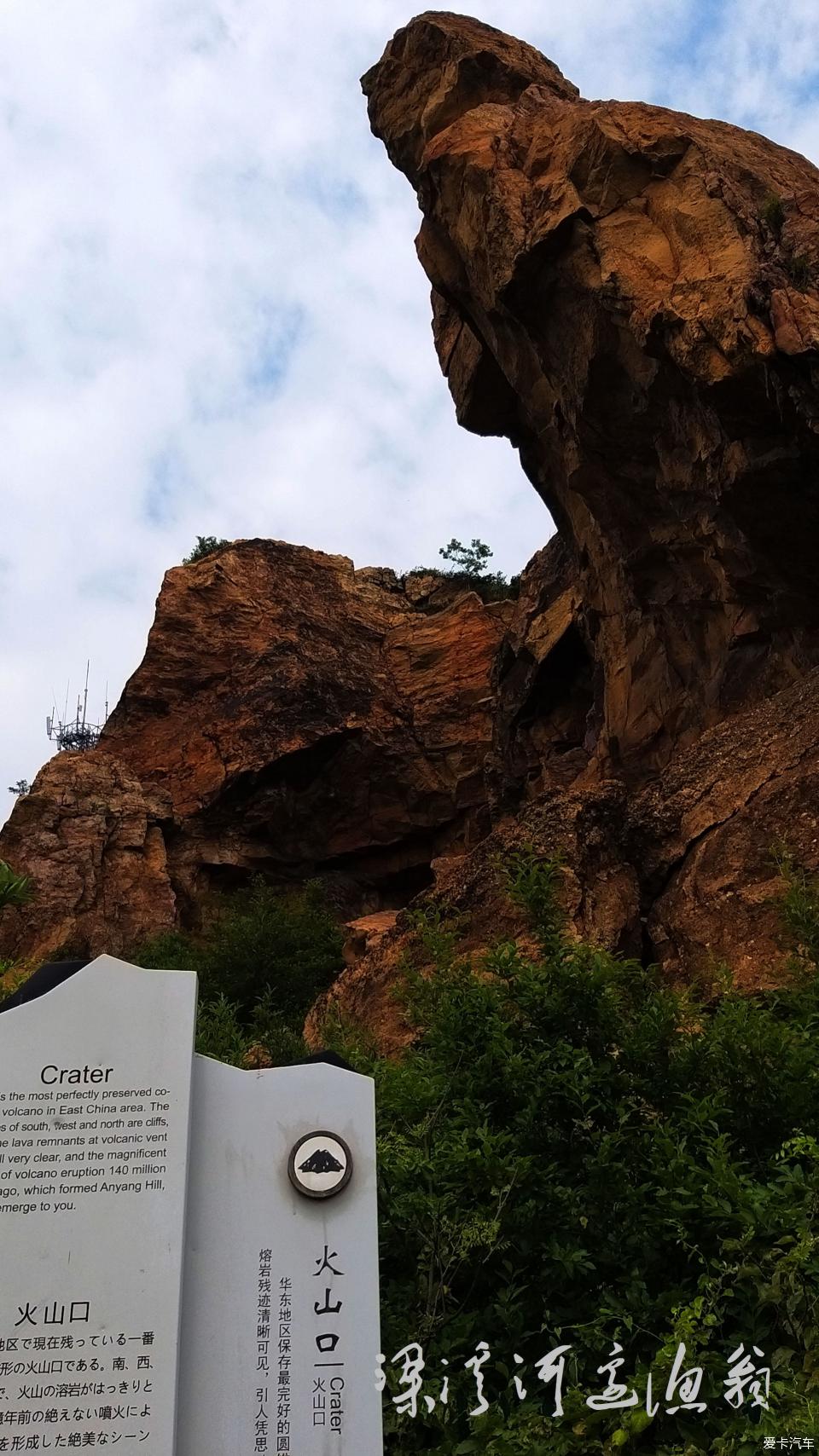 自驾游记之无锡阳山火山地质公园