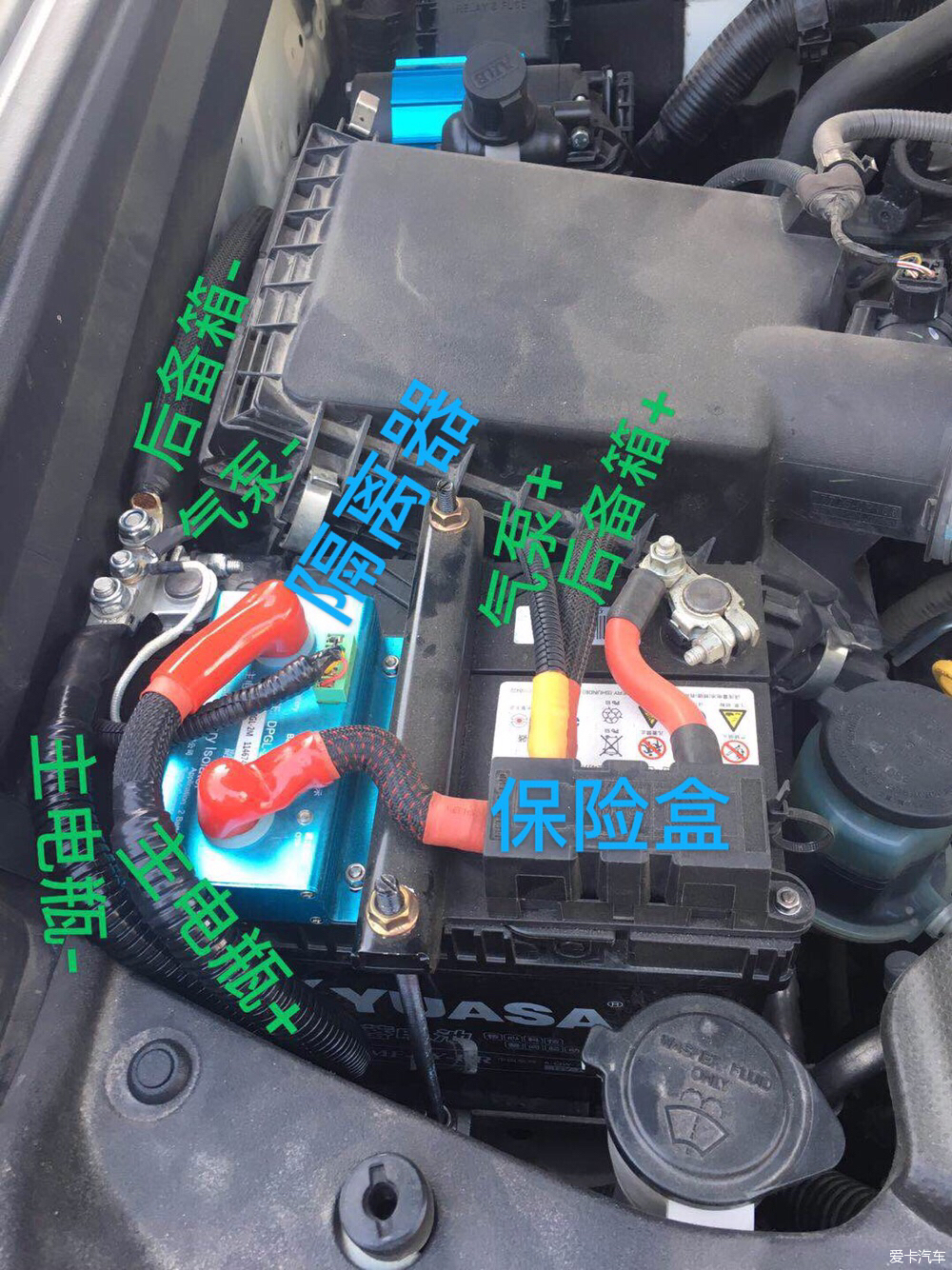 汽车怎么加装副电瓶图图片