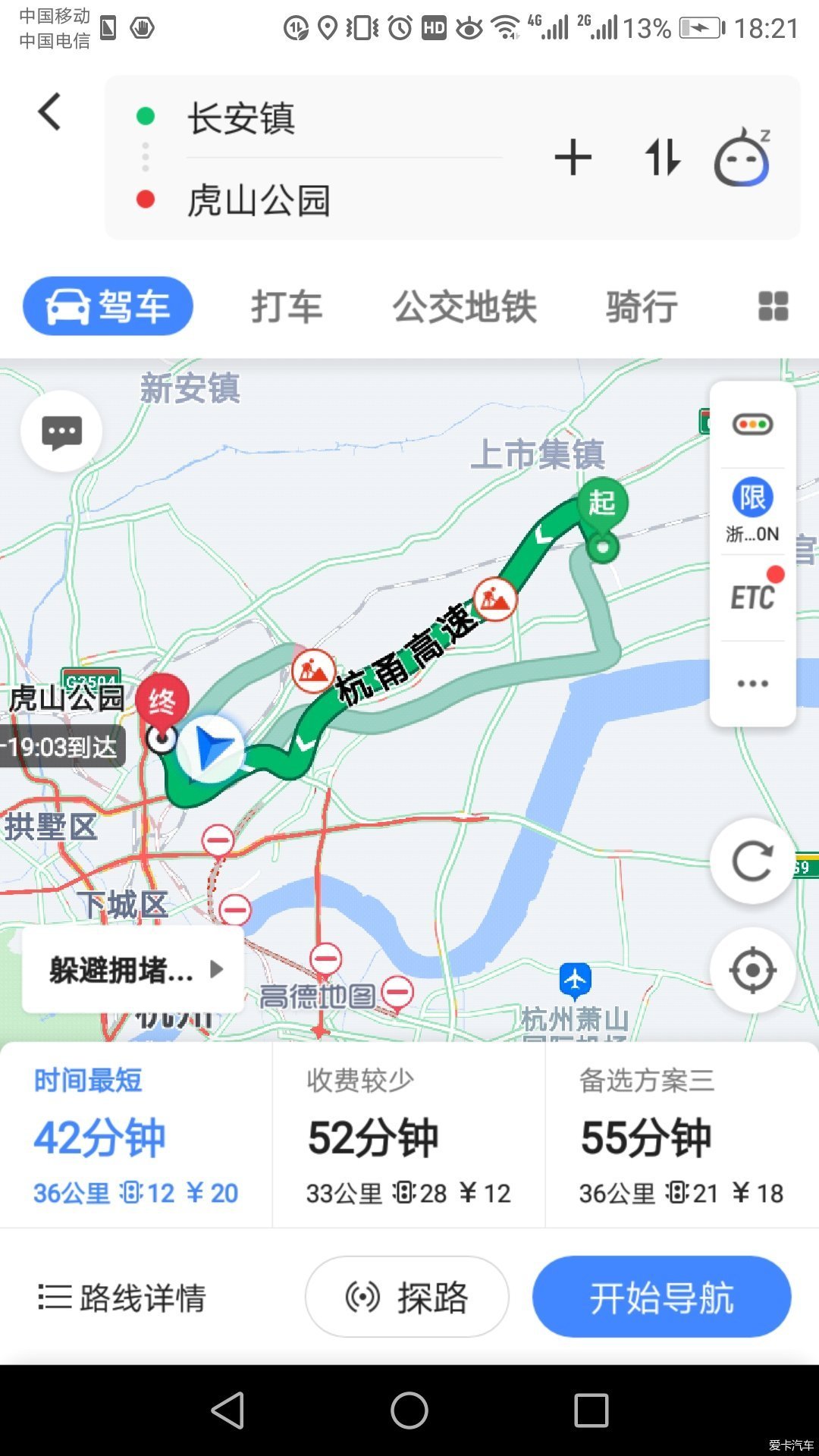 杭州虎山公园爬山路线图片