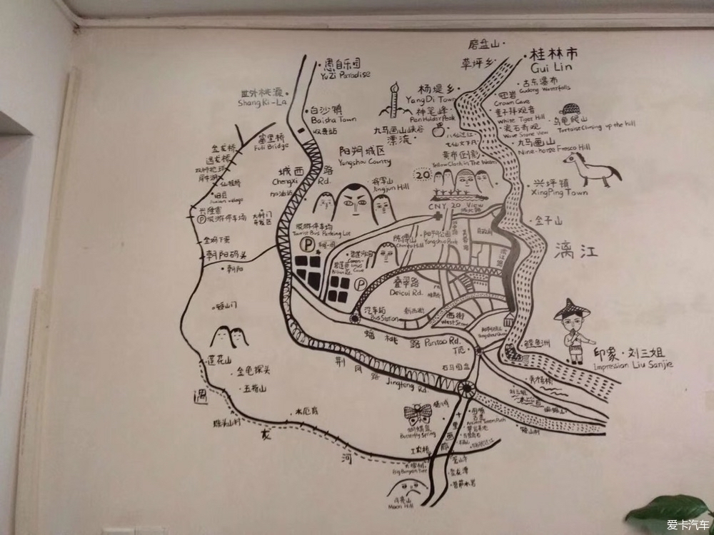 桂林手绘地图 高清图片