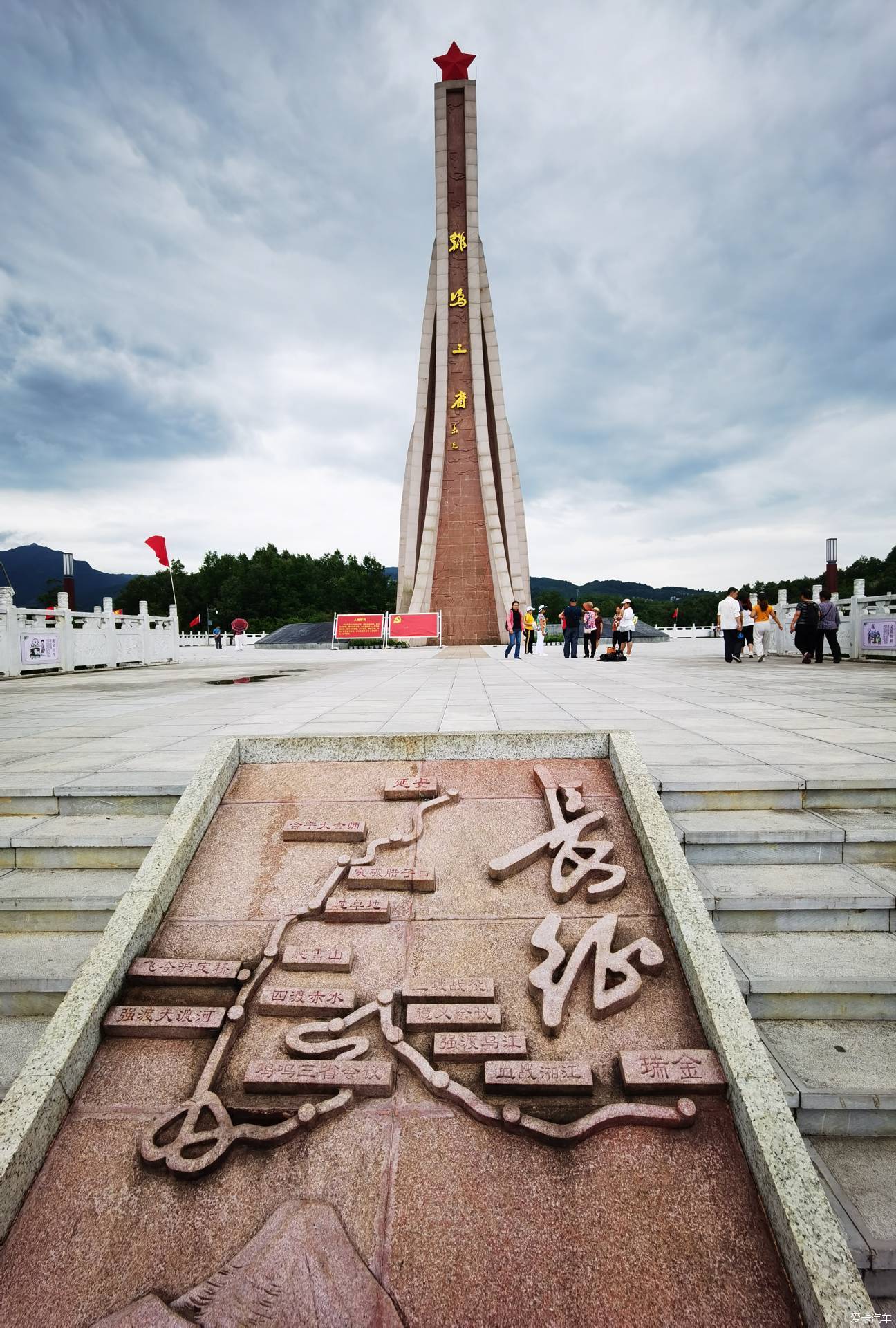 毕节鸡鸣三省旅游景点图片