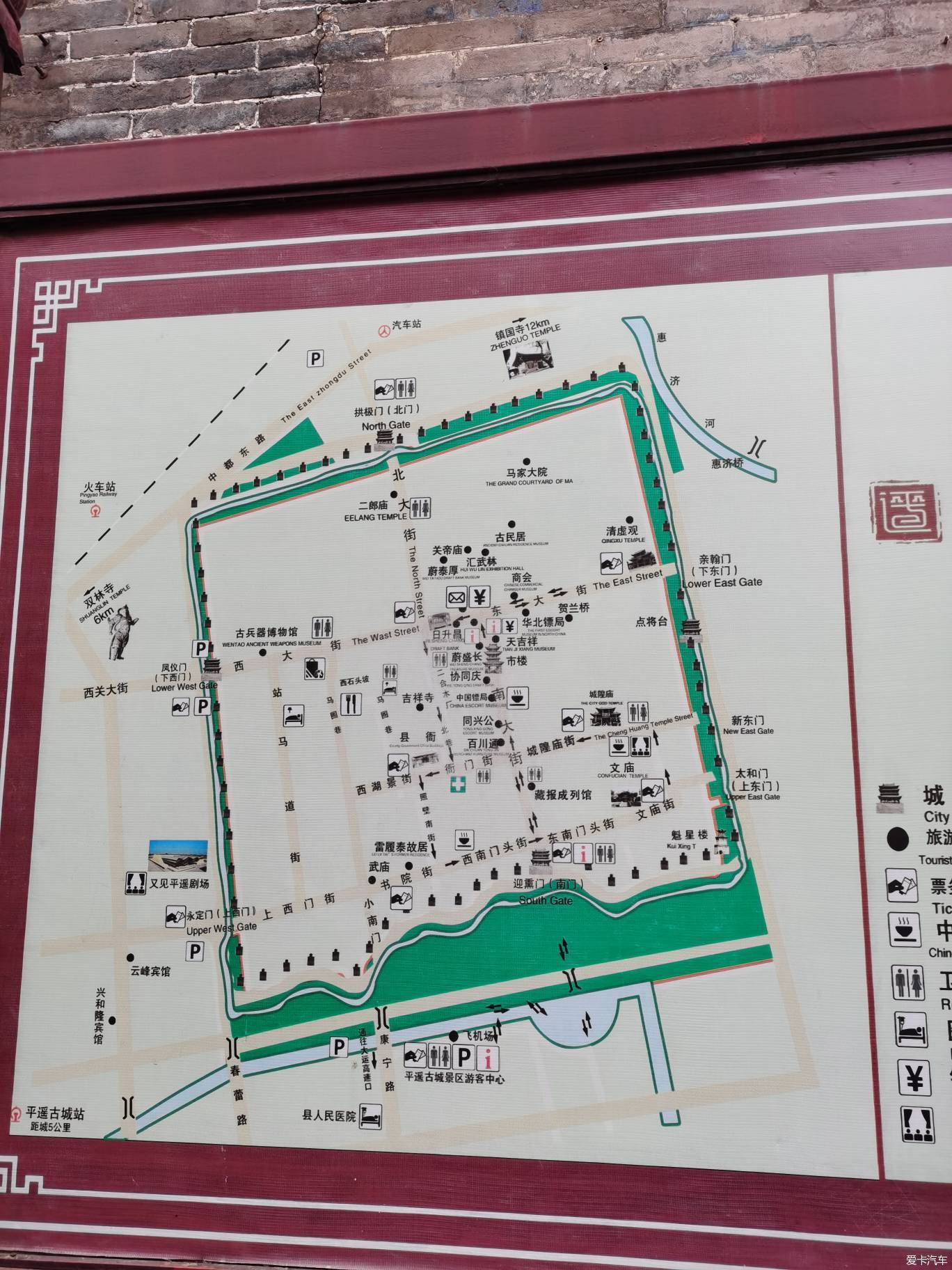 平遥古城地图高清版式图片
