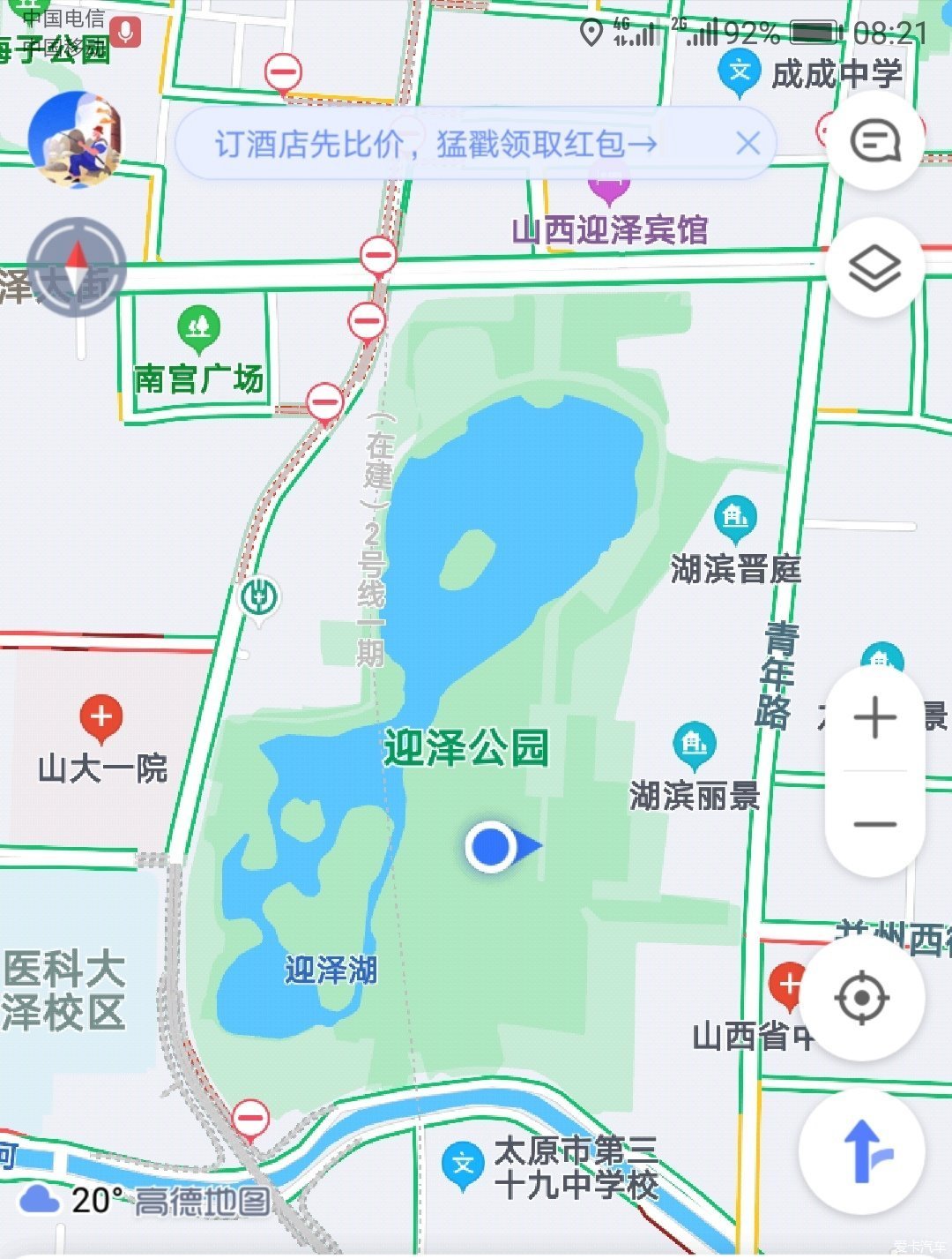 山西斯柯达suv车友游迎泽公园,忆童年