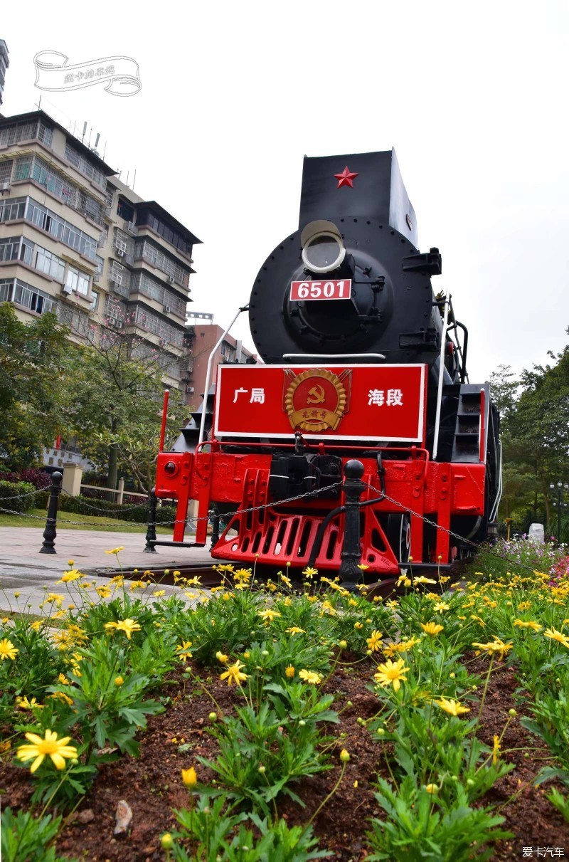 廣九鐵路紀念園