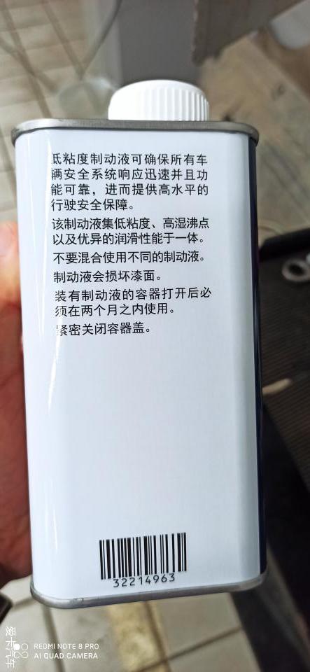 【冷雨风作业】沃尔沃亚太16款XC60智驭版第六次保养