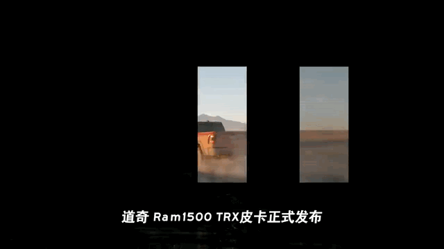 道奇发布最新皮卡车型，福特表示压力山大