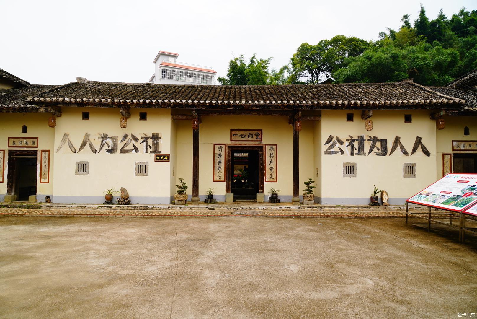 金秋大陂村史博物馆