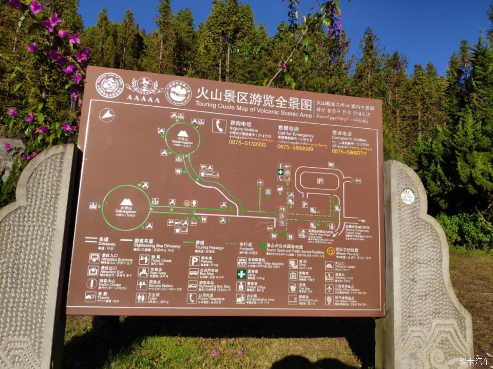 找回原来的火山版=找回原来的火山版账号
