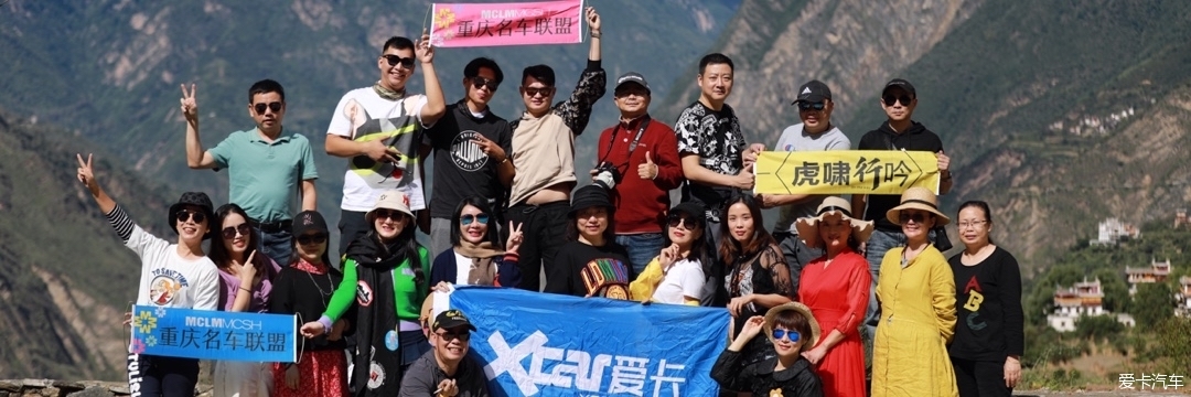 走进丹巴-虎啸行吟路虎车友会川西自驾活动纪实