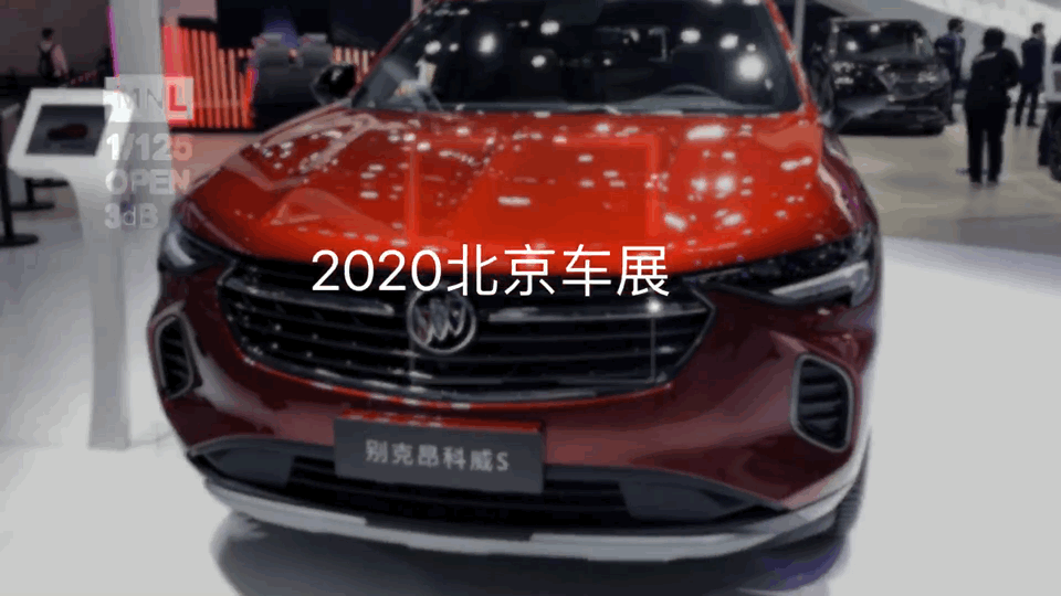 这款车真挺好看的，价格也亲民，喜欢的人应该很多吧…#2020北京车展#