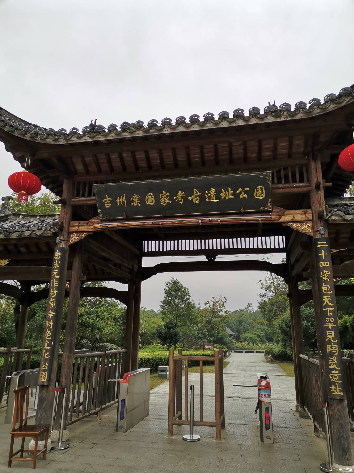 吉州窑公园图片